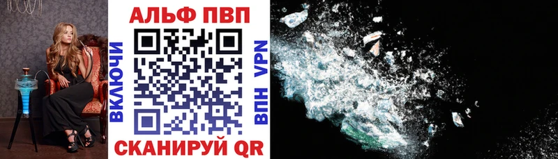 Alpha-PVP СК КРИС Питкяранта