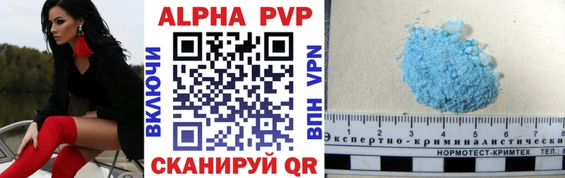 где продают Питкяранта APVP СК