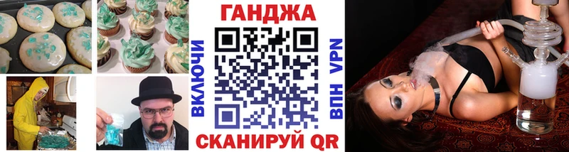 Печенье с ТГК марихуана Питкяранта