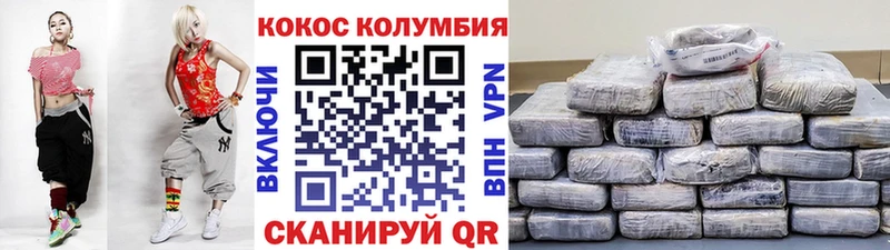 КОКАИН FishScale  ОМГ ОМГ как войти  Питкяранта 