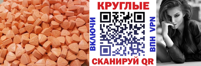 ЭКСТАЗИ диски МЕГА как зайти Питкяранта