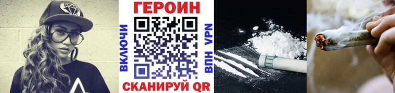 ГЕРОИН Heroin  продажа наркотиков  Питкяранта 