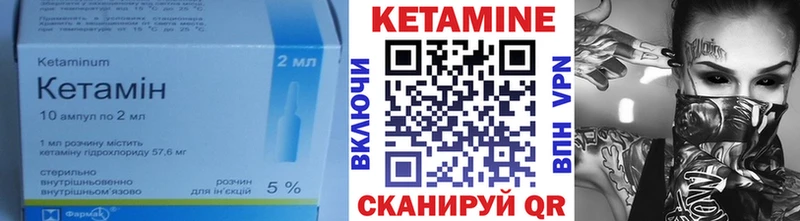 закладки  OMG   КЕТАМИН ketamine  Питкяранта 