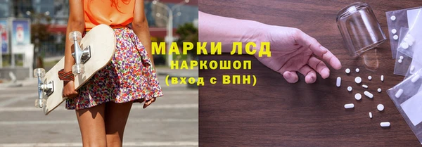 a pvp Волоколамск
