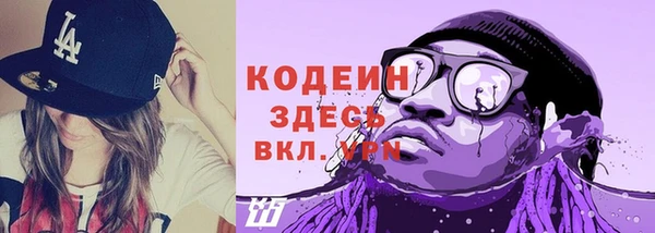 трава Волосово