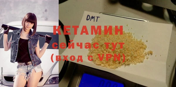 трава Волосово