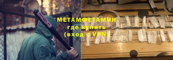ALPHA PVP Володарск