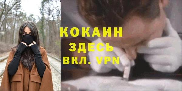 трава Волосово