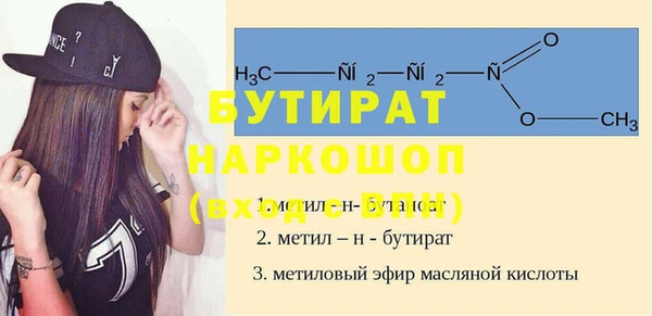 трава Волосово