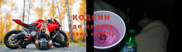 трава Волосово
