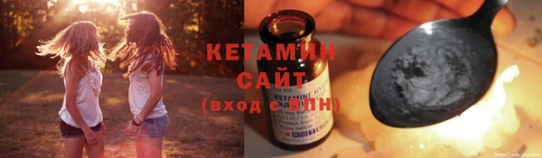 трава Волосово