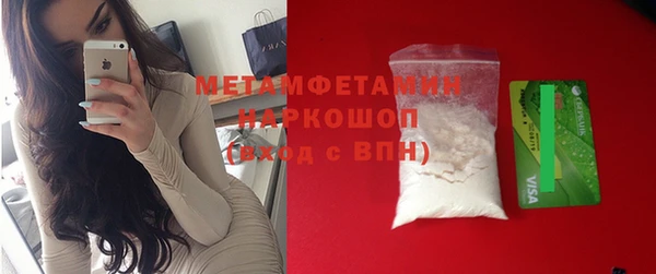 a pvp Волоколамск