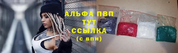 a pvp Волоколамск