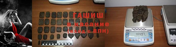трава Волосово