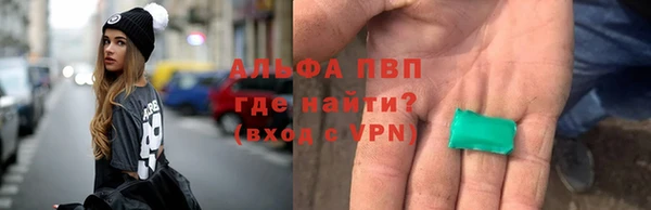 a pvp Волоколамск
