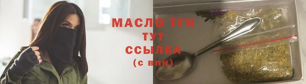 спайс Покровск