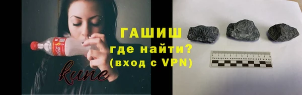 ALPHA PVP Володарск