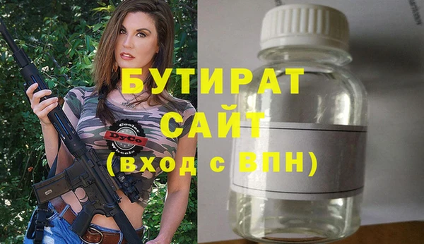кристаллы Покров
