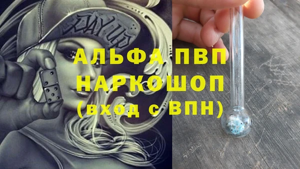 мефедрон мука Покачи