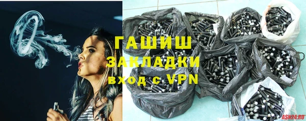 ALPHA PVP Володарск