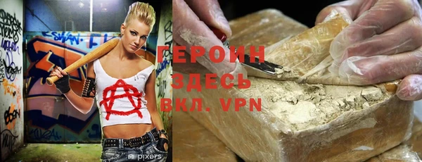 a pvp Волоколамск