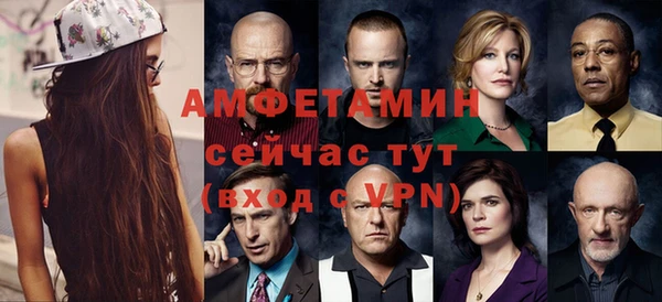 ALPHA PVP Володарск