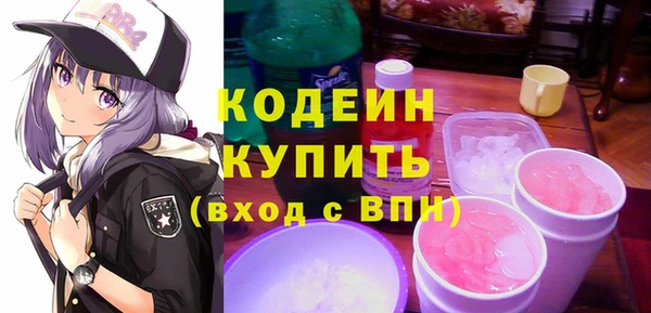 ALPHA PVP Володарск