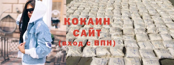 трава Волосово