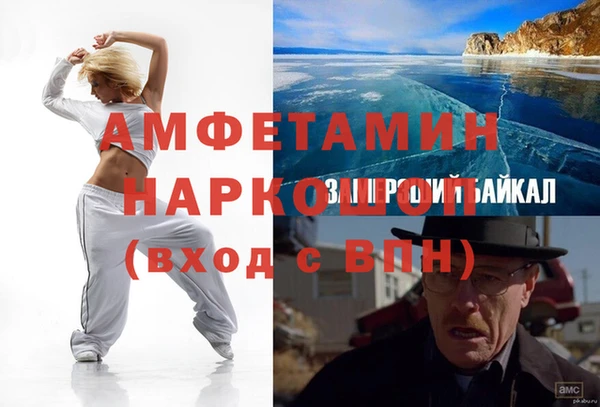 ALPHA PVP Володарск