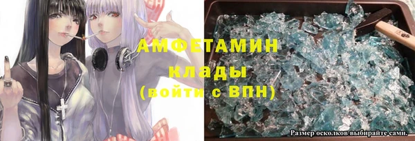 ALPHA PVP Володарск