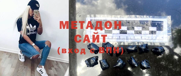 a pvp Волоколамск