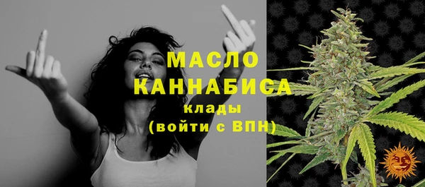 ALPHA PVP Володарск
