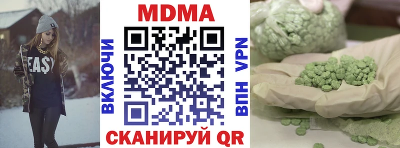 MDMA Molly  что такое   Питкяранта 