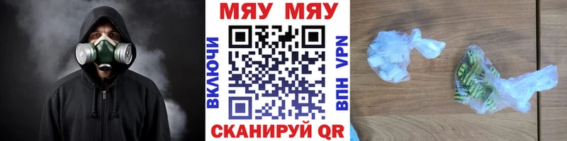 Меф кристаллы Питкяранта