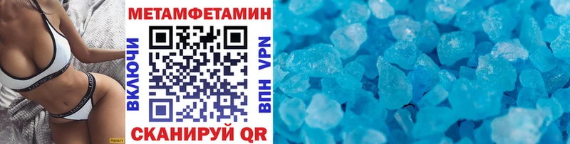 дарнет шоп  Питкяранта  Первитин Methamphetamine 