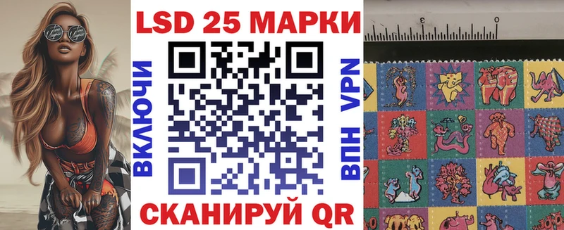 ОМГ ОМГ ссылка  Питкяранта  Марки 25I-NBOMe 1500мкг  где купить наркоту 